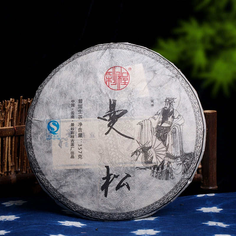 Ancient Tree Pure Material, 2012, Mansong 357 grams, raw cakes, mountain wildflowers, nectar, fragrant, full of fragrance