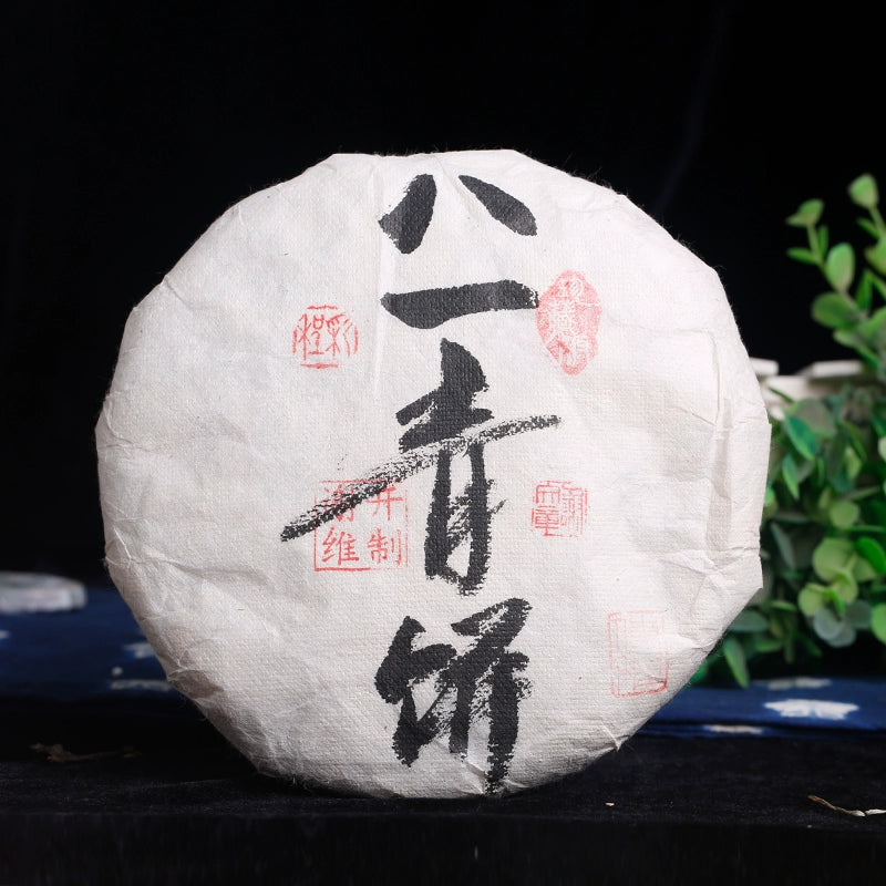 81 green cakes 357 grams of raw cakes, Yiwu Zhengshan ancient tree