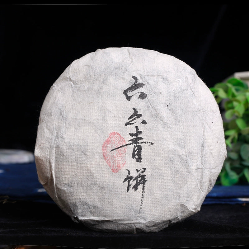 Caicheng - Laosheng Tea 66 Liuliu Green Cake 200 Grams Yiwu Yaoxiang Ancient Tree Pure Material [Only about 150 grams left]
