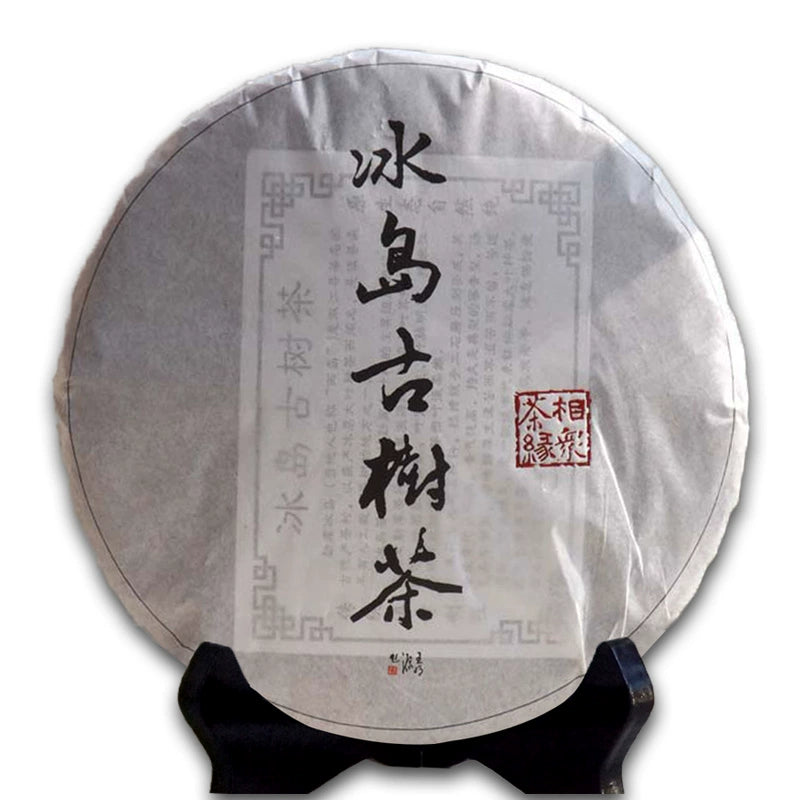 In 2014, Icelandic ancient tree tea returned to Pu'er tea, raw tea to give back to new and old tea friends, ancient tree 357 grams of cake tea