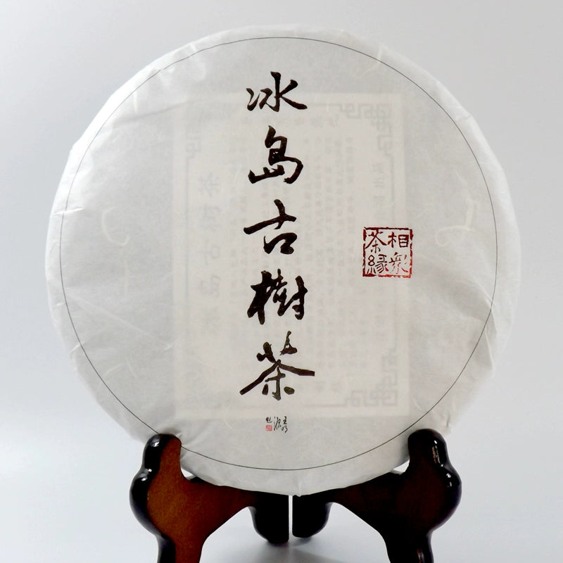 In 2014, Icelandic ancient tree tea returned to Pu'er tea, raw tea to give back to new and old tea friends, ancient tree 357 grams of cake tea